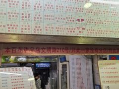 菜单-百花传统甜品店(原址店)