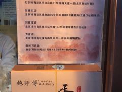 -味多美蛋糕(西安门店)