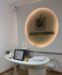 -小梨·OndaPro·专业脱毛连锁机构