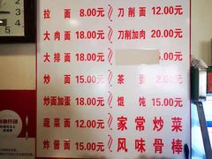 -水仙拉面(水仙街店)