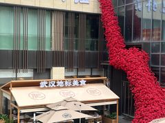 -肥肥虾庄·金牌油焖大虾(汉口城市广场店)