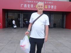 -南宁国际会展中心(会展东博文化旅游区)