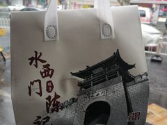 -水西门陈记鸭子店(总店)