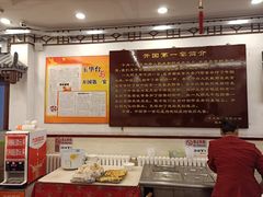 -玉华台饭庄(裕中西里小区店)