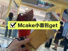 -M'CAKE(西单大悦城店)