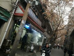 -老字号贾家肉丸糊辣汤(光明巷店)