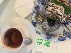-Fern Forest Cafe