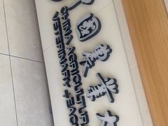 -中国农业大学动物医院