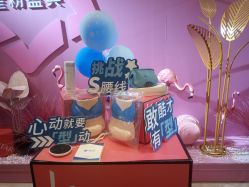 -Yestar艺星医疗美容医院