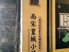 -牛小隆牛肉面馆(四牌楼店)