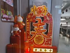 -海底捞火锅(高科广场店)