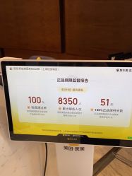 -洁铭新加坡医美