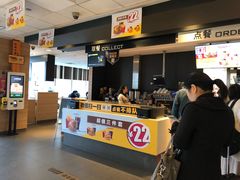 -麦当劳(国贸店)