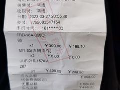 -JINS(上海近铁城市广场店)