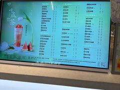 -茉沏(相城天虹店)