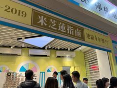 -柠檬车露(卖草地店)