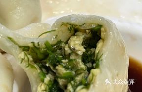 Fennel and Egg Dumplings