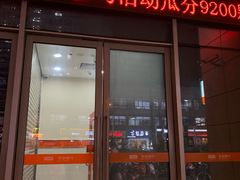 -平安银行(上海杨浦支行)