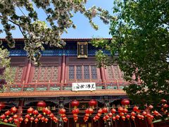 -天津市峰山药王古寺