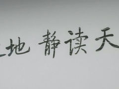 -李沧区图书馆(金液泉路馆)
