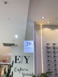 -吉米造型