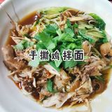 嘉庚食堂