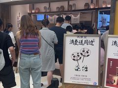 -李山山茶事(景枫店)