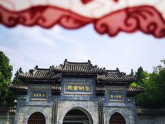 -花洲书院