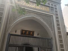 -凤凰寺