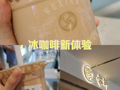 -雾鲜(KKMALL店)