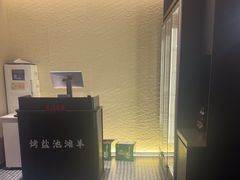 -羊门客在·烤盐池滩羊·川菜