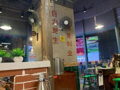 大堂-憨铁匠老火锅(龙岗万科里店)