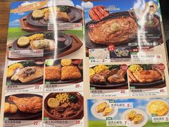 -萨莉亚意式餐厅(金隅嘉品mall店)