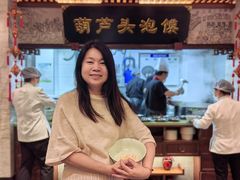 -春发生饭店·非遗(南院门店)