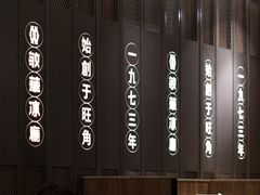 大堂-敏华冰厅(天河城店)