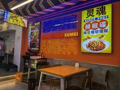 -徐妹串串香(春熙路店)