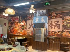 -鸿姐老火锅(花园路店)