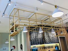 大堂-I-YOU面缘·仁和新城店