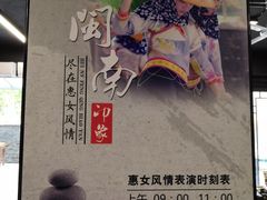 -惠和石文化园