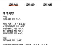 -知味观·味庄(杨公堤店)