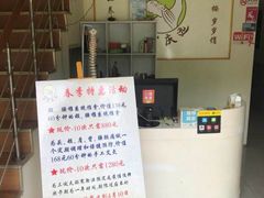 -初心正骨艾灸养生馆