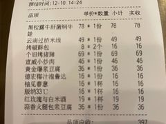 -云海肴·汽锅鸡·云南菜(广安门天虹店)