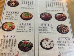 菜单-易老头三样菜(南滨路总店)