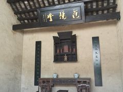 -韶山毛泽东同志故居