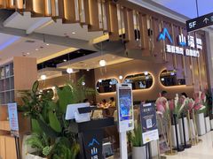 -山海盟海鲜烤肉自助餐厅(杭州萧山银泰店)
