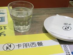 -卡朋西餐(扬名广场店)