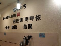-小杨生煎(黄河路店)