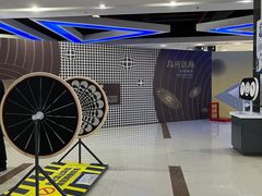 -苏州青少年科技馆