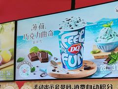 -DQ·蛋糕·冰淇淋(奥特莱斯店)
