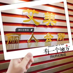 -Amy韩式定妆